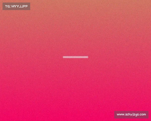 西甲赛季精彩集锦：巅峰对决与惊艳进球回顾